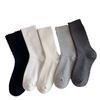 Calcetines de Algodón para Mujer Otoño 2025, Calcetines Casuales Sin Costuras para Maternidad, Calcetines Largos y de Media Pantorrilla de Algodón para Mujer al por Mayor