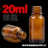 Botella de Rocío Puro de 10 ml Botella Vacía de Vidrio Ámbar Proceso de Estampado en Caliente Botella de Aceite Esencial de Ámbar de 10 ml Botella de Vidrio para Mezcla de Aceites Esenciales