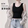 Roupa íntima para cobrir a gordura das axilas e evitar exposição, colete pequeno, base de malha canelada para o verão, pode ser usado por fora, justo, faz você parecer mais magra, camisola, feminina