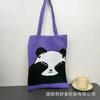 Bolsa de Tricô Ins Desenho Panda Feminina Bolsa de Mão Fashionável para Carregar na Mão Grande Capacidade Bolsa de Ombro Bolsa Transversal Bolsa