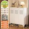 Gabinete de Zapatos de Acero para Uso Doméstico, Gabinete de Almacenamiento Integrado Multicapa para Puerta de Entrada, Gabinete de Almacenamiento de Gran Capacidad para Vestíbulo, Zapatero a Prueba de Polvo