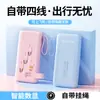 Modelo Nuevo Transfronterizo Viene con Correa para Colgar 12,000 mAh Power Bank de Súper Gran Capacidad Portátil
