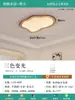 Lámpara de techo para sala de estar de hilo ligero, protección ocular, estilo madera natural, madera de fresno blanco, 6 años nueva, lámpara de dormitorio de lujo ligero, estilo moderno minimalista