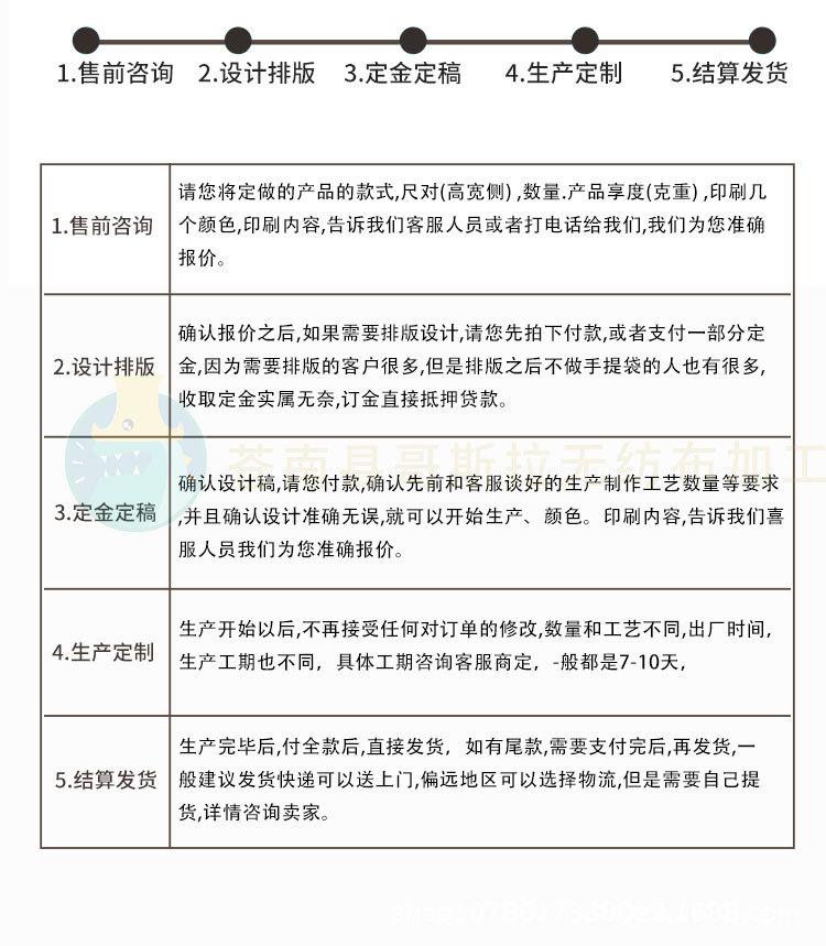 11-14详情页ye22222222222_23.jpg