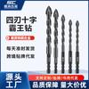 Venta al por mayor de brocas cruzadas de cuatro hojas con vástago hexagonal de carburo para pared de ladrillo, baldosas de cerámica, cemento, cerámica, vidrio, perforación triangular