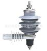 Suministro de fábrica para exportación de pararrayos de óxido de zinc y metal de caucho de silicona compuesto YH5W-6KV YH10W-6KV