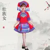 56 traje infantil étnico minoritário Miao traje de performance masculino Mongol Xizang Tujia concubino masculino Marrom