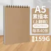Caderno de Esboço para Pintura com Caneta Marcadora A4 8K16K Livro em Branco para Pintura Infantil Livro para Esboço de Estudante de Arte Pintado à Mão Venda por Atacado