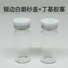 Botella Transparente Xilin 10ml 5ml Botella para Polvo Liofilizado 3ml Botella Pequeña de Vidrio para Muestra de Esencia 30ml Ampolla 7ml