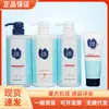 Japão Shampoo e Condicionador de Arroz Privado Espuma Espessa Limpeza Suave Sabonete Corporal Grande Capacidade 600ml