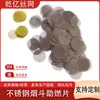 Filtro de tubería de acero inoxidable 304, filtro de cachimba dorado de 60 mallas, filtro redondo para grifo antioxidante