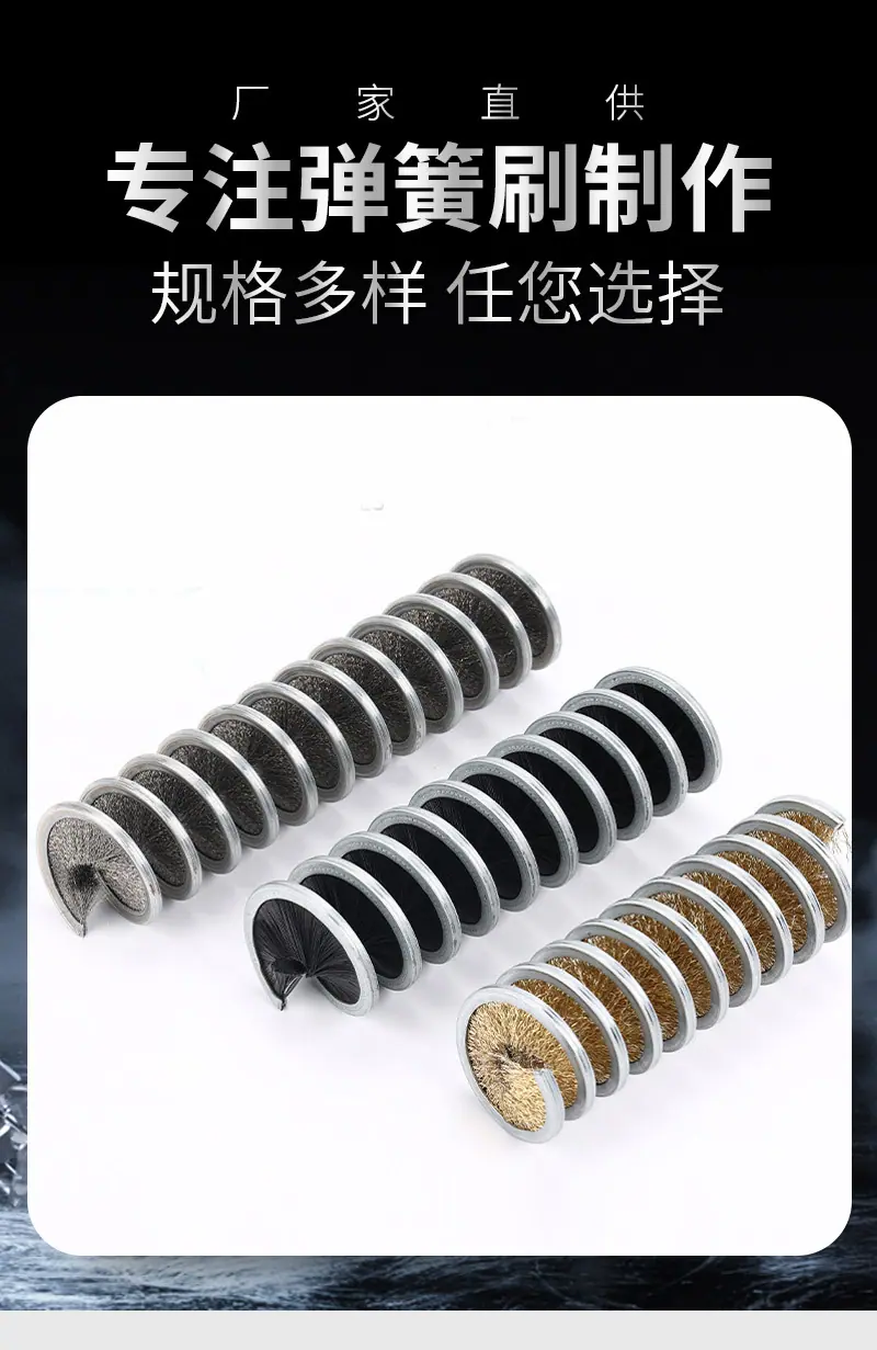 德顺刷业--弹簧刷详情_01.jpg