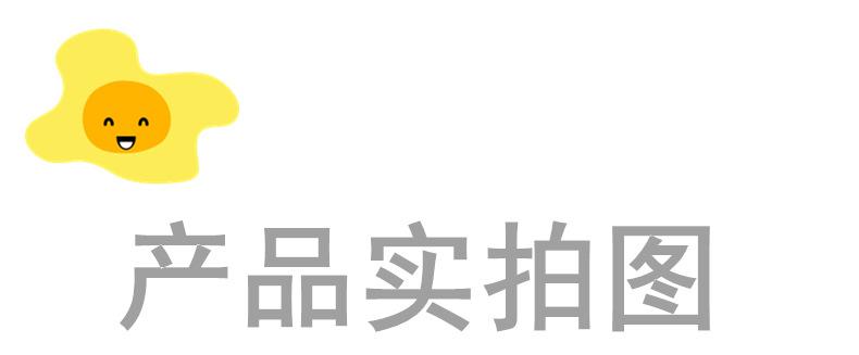 实拍图.jpg