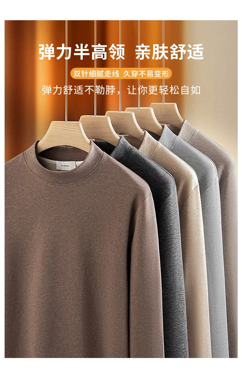 重磅羊毛蚕丝毛衣打底衫 (9).jpg
