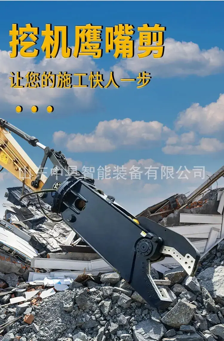 鹰嘴剪详情1.jpg