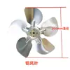 Ventilador de Dissipação de Calor do Freezer da Geladeira Grelha da Hélice de Alumínio Mecanismo do Ventilador de Resfriamento do Motor Peças de Reparo de Eletrodomésticos de Refrigeração