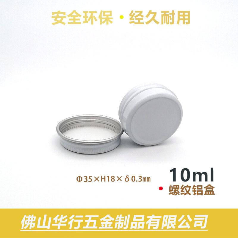 10克白色2.jpg