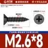 Tornillo de rosca de cabeza plana cruzada niquelada, tornillo para madera con cabeza avellanada y ranura cruzada M2/M2.3/M2.6/M3.5/M4