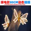 Moinho de Vento Borboleta Dinâmico em Estoque Tendência Sensor Decoração de Gramado de Parque Iluminação de Paisagem Brilhante Jardim LED