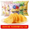 Copico Papas Fritas Sabores Mixtos Snack Popular de Oficina Snacks Inflados Paquete Regalo para Foodies Al por Mayor