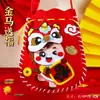 Bolsas de la Suerte Amuletos Hechos a Mano Materiales DIY Empaque Adornos Decoraciones Regalos para Niños Tela No Tejida 2026 Nuevo Estilo Borlas
