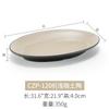 Plato de Melamina Oval Imitación Porcelana Plástico Plato de Pescado Plato Hondo Plato para Saltear Plato para Fondue Plato para Barbacoa Platos Fríos Comercial