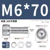 Juego de Tornillos y Tuercas de Acero Inoxidable 304, Tornillos Hexagonales, Arandelas Planas, Arandelas de Resorte, Juego Completo de Accesorios M2M3M4M5