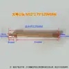 Boquilla del Molde Cabezal Hembra del Molde Conector Rápido Grande y Pequeño Boquilla de Agua del Molde Boquilla de Aceite Conector