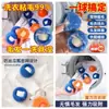 Bola Mágica para Lavar Roupa para Uso Doméstico - Ferramenta de Absorção de Pelos de Gato, Removedor de Pelos Pegajosos para Lavanderia, Remoção Poderosa de Manchas, Filtro de Pelos Antiemaranhamento