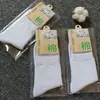 Calcetines para hombre de tubo medio empaque individual otoño e invierno color liso grosor medio casual de negocios calcetines de algodón fabricantes venta al por mayor calcetines para hombre