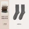 Meias masculinas de lã Zhuji, com agulha dupla, estilo outono e inverno, cor sólida, casuais, resistentes a odores, absorventes de suor, meias de cano médio para negócios casuais