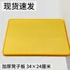 Peças de reparo para painel de carteira escolar e cadeira Painel de tampo de mesa Painel de assento de cadeira Painel de encosto Painel de carteira escolar para escrita Tampa de pé de gaveta de mesa