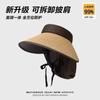 Sombrero Nuevo de Protección Solar 2025 para Mujer de Ala Ancha con Protector de Cuello Anti-UV Sombrero de Sol de Paja para Exteriores Sombrero de Sol de Copa Vacía