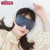 Máscara de Olhos com Pena Larga Sombreamento Estéreo 3D Máscara de Olhos para Dormir Conjunto Sem Nariz Máscara de Olhos para Dormir Masculina e Feminina Máscara de Olhos Fabricada em Fábrica