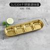 Plato de Sabor Coreano de Acero Inoxidable 304 Transfronterizo Plato Dorado para Mojar Plato para Condimentos para Hot Pot Barbacoa Plato para Salsas Plato para Condimentos