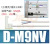 Sensor de Interruptor Magnético de Cilindro Completo Sensor de Inducción Magnética de Dos Cables Interruptor de Límite de Anillo Magnético de Tres Cables CS1-F