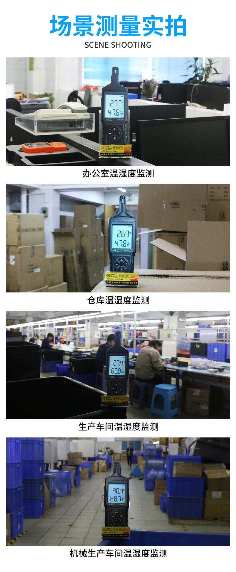 ST8817A_11.jpg