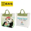 Bolsa de Lona Personalizada Cuatro Esquinas Asa de PU Elegante Lote Empresa Escuela Gobierno Bolsa de Lona de Gran Capacidad Logo Personalizado