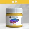 Set de Pinturas Acrílicas Qingzhu Art Supplies, Libre de Formaldehído, Impermeable, Resistente al Sol, No se Desvanece, Set de Pinturas Acrílicas de 12ml