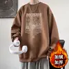 Sudadera Redonda Estampada para Hombre 2025 Nueva Holgada Otoño e Invierno Terciopelo Deportiva Versátil Manga Larga Juvenil Camiseta Base Sudadera