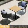 Juego de mesa y sillas de aleación de aluminio y madera compuesta para patio exterior, estilo nórdico, resistente al sol, uso en jardín, exclusivamente para ventas transfronterizas