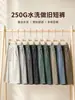Suministro Exclusivo Transfronterizo de Shorts Vintage Lavados de 250g, Nueva Talla Europea, Estilo Americano, Corte Holgado, Versátiles, Cómodos Shorts de Cinco Puntos para Hombre