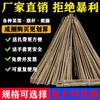 Campos de vegetais, grossos e finos, varas de bambu, hortas, prateleiras para cultivo de vegetais, suportes decorativos, varas de bambu, cercas, cercas, bandeiras, pepinos dançantes