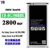 Adecuado para Teléfono Móvil Samsung Xcover 4/4S Batería Eb-Bg390Bbe Batería Externa Duradera Venta al por Mayor de Fábrica