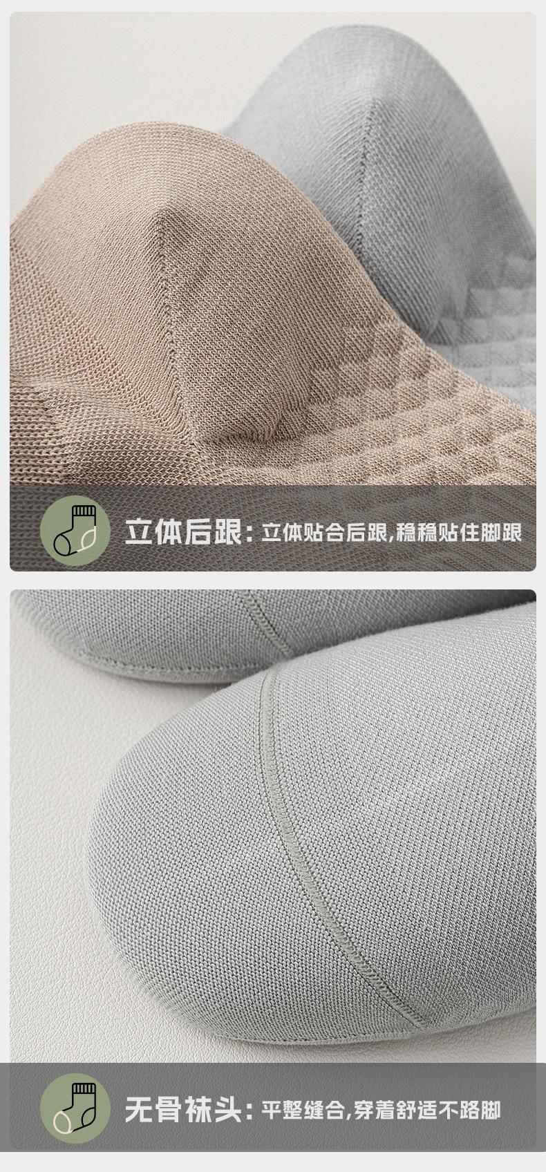 男袜-瑞欣CZ2512_14.jpg