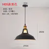 Luminária Pendente de Restaurante de Chef, Lâmpada de Mesa de Jantar Designer Estilo Francês Meio do Século, Lâmpada de Ferro UFO Retrô com Atmosfera Criativa Artística