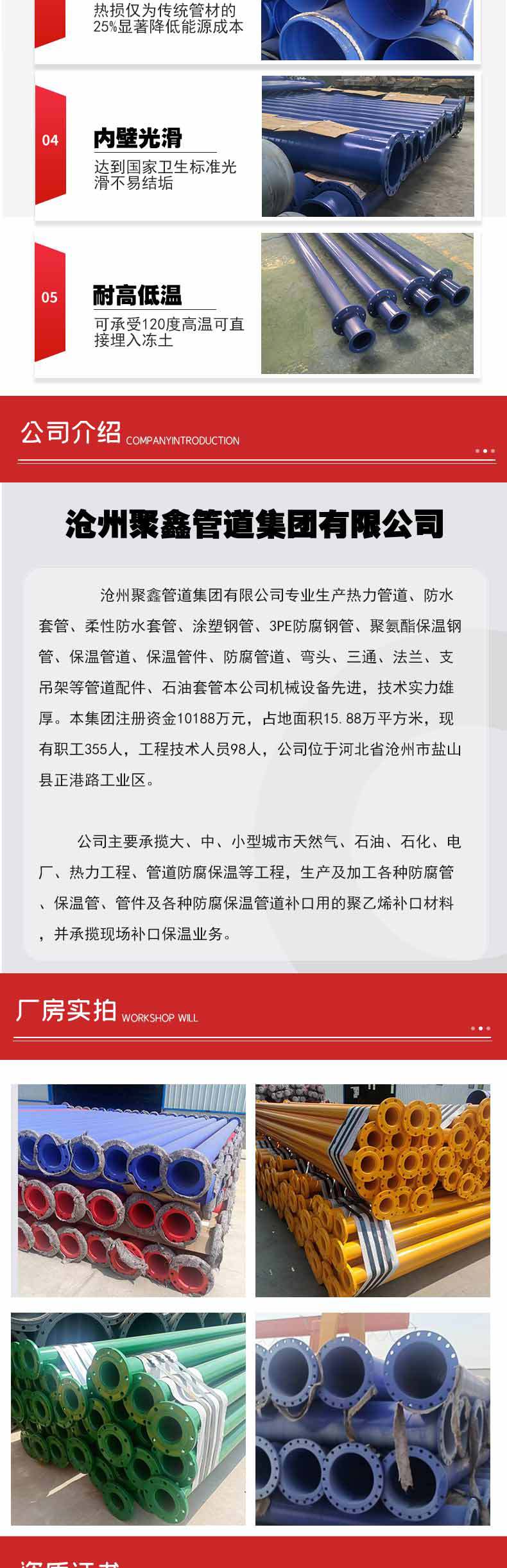 详情-拷贝_04