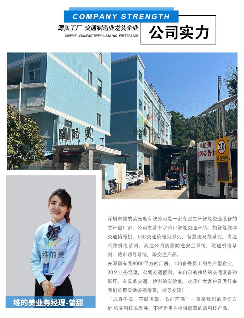 公司介绍
