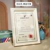 Placa de Honra Estilo Europeu Display Simples para Licença Comercial de Parede Moldura de Madeira A4 Porta-Retrato de Certificado de Autorização