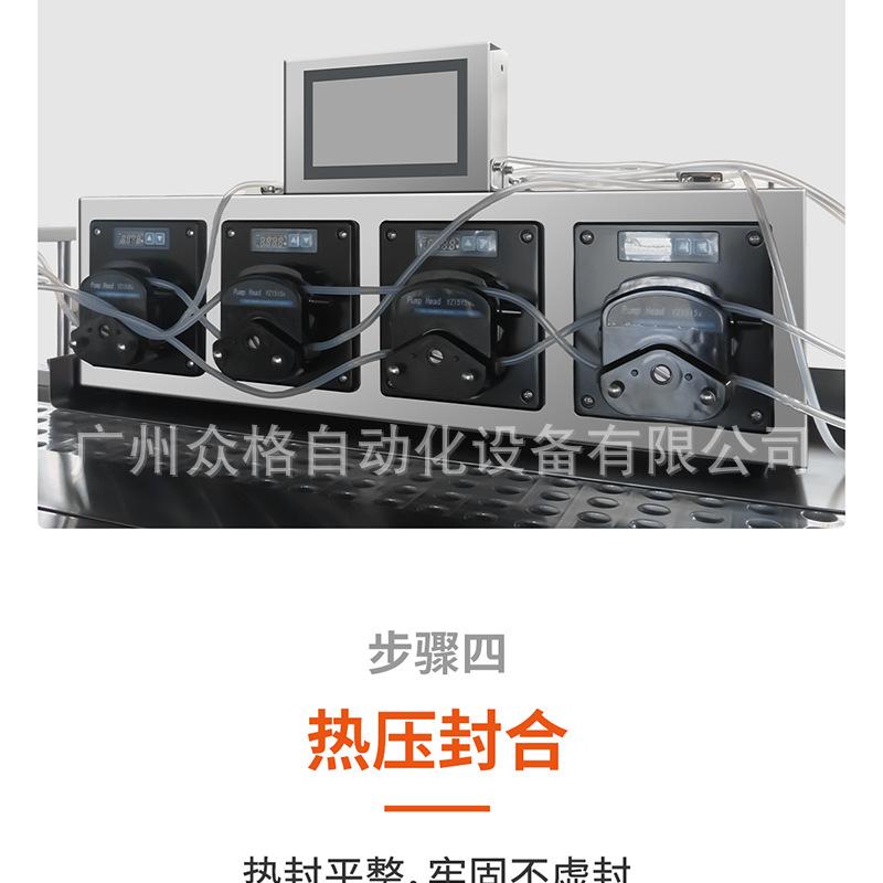 驱蚊液 (7).png